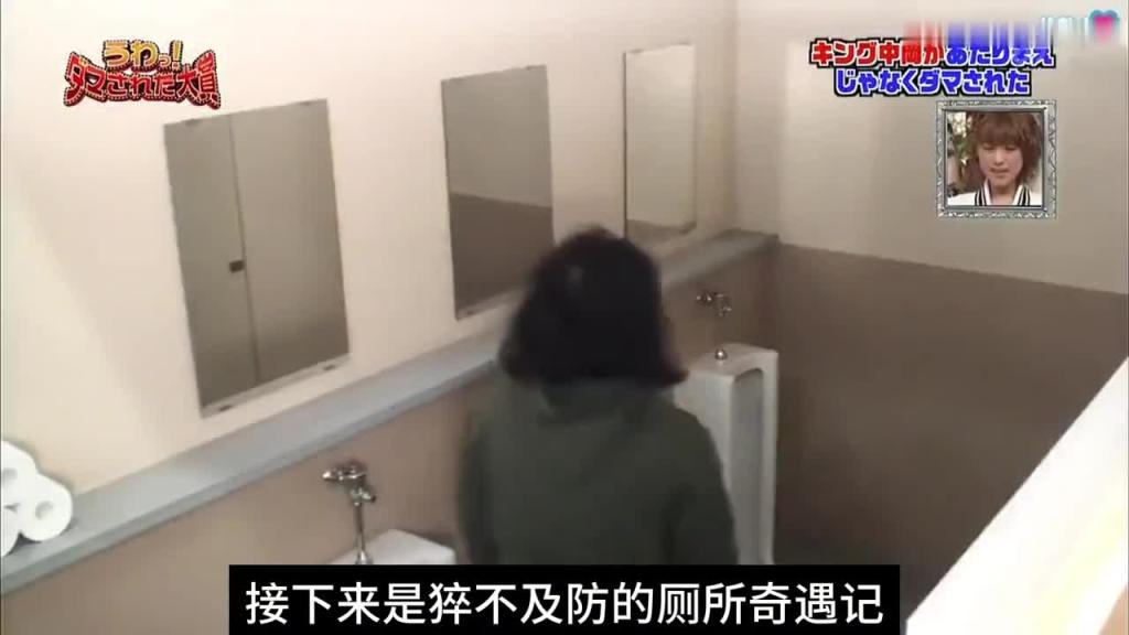 日本奇葩综艺爆炸人生king 预览截图 4