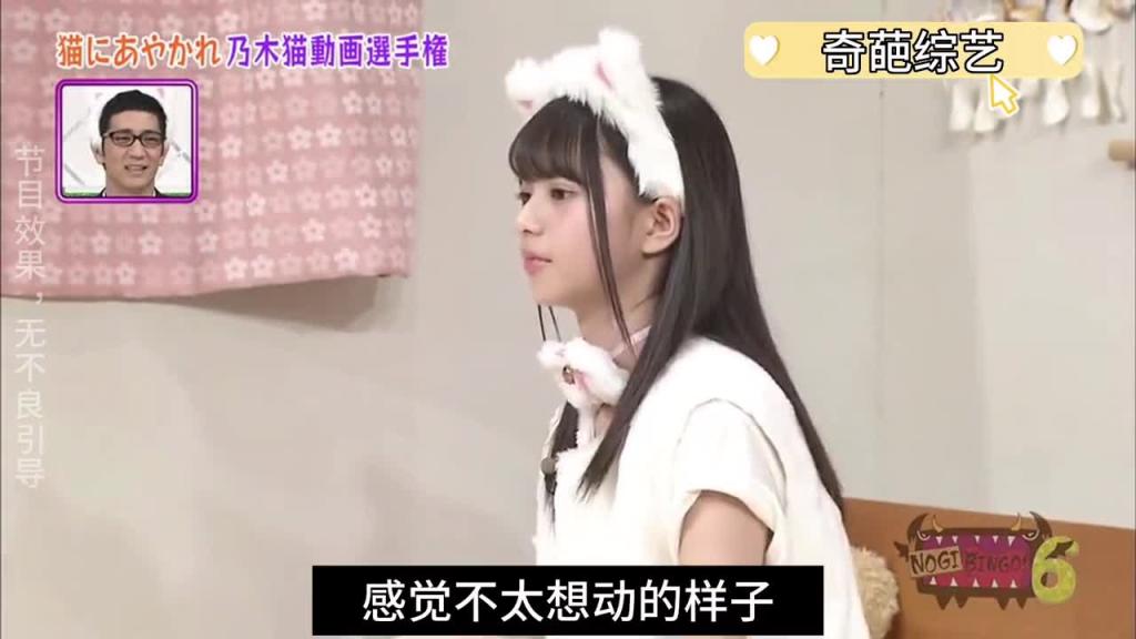 日本奇葩综艺,比赛谁最像猫咪,趣味挑战综艺节目 预览截图 7