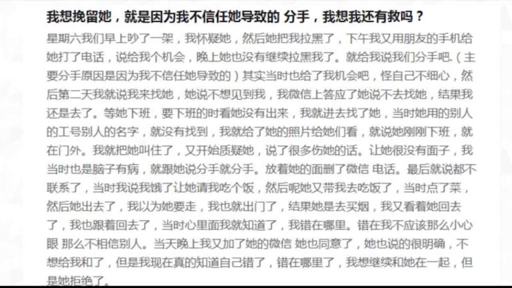 2020高阶框架打造1.0+2.0 第14课:如何由内而外形成自己的ALPHA框架-框架的底层核心【核心知识】 预览截图 11