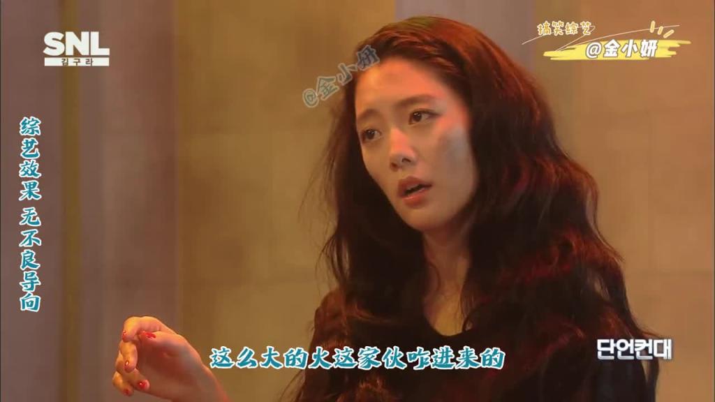 snl korea综艺,听说口水可以消毒,这个是真的吗,韩国综艺 申东烨、克拉拉 预览截图 6