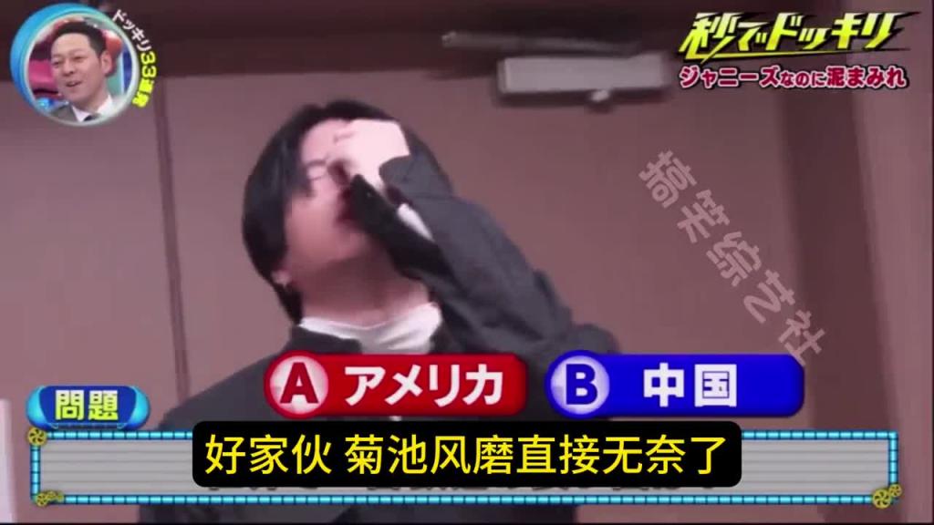 日本整蛊综艺 洗澡被吓个半死!!! 预览截图 5