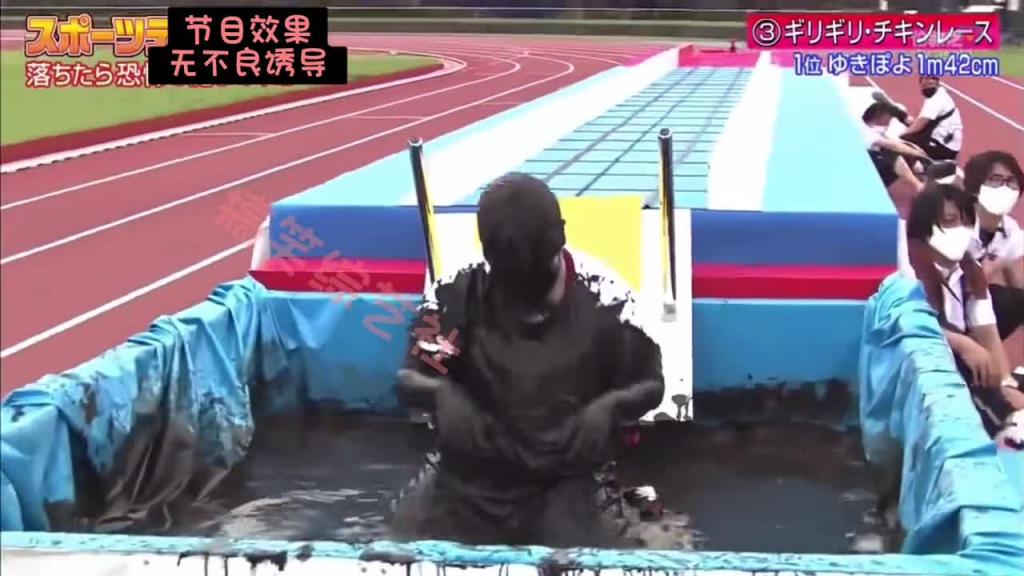 女艺人运动会 一头扎进泥潭里 #日本综艺整蛊奇葩搞笑 预览截图 11