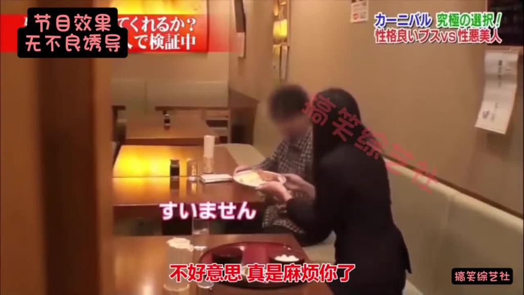温柔贤惠的丑女vs长相甜美的美女 你的选择是??? 预览截图 12