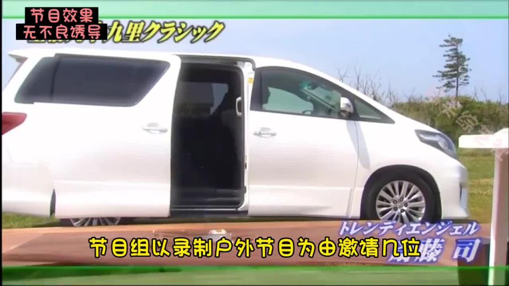 搞笑艺人花式落坑#日本综艺整蛊奇葩搞笑 预览截图 2