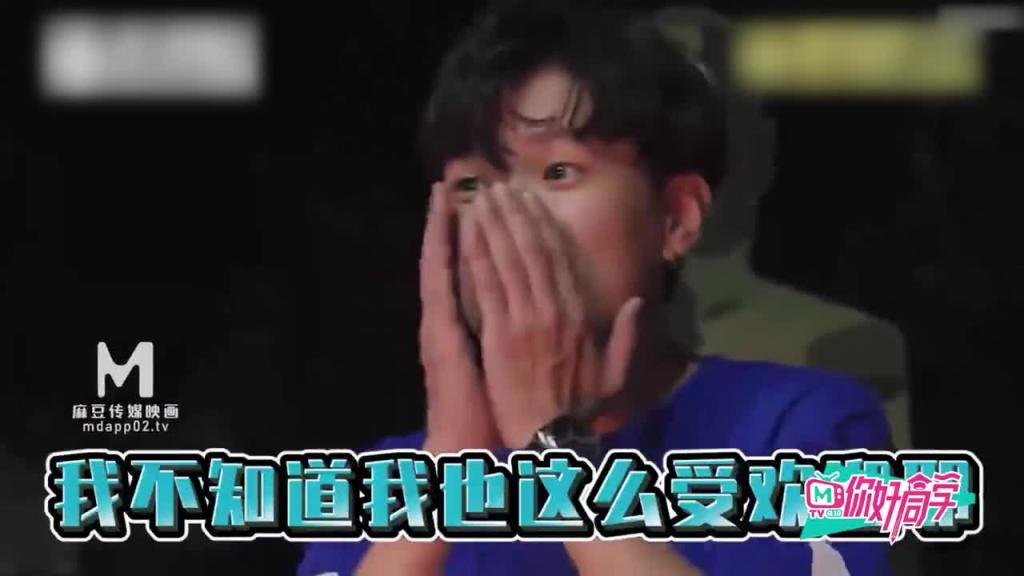 【深夜精腥秀】你好同学 惊心动魄营火晚会 预览截图 1