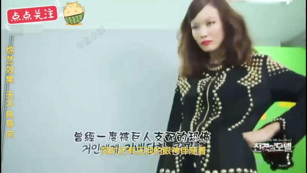 snl韩国综艺让女神克拉拉当配角的小姐姐，进击的巨人的亲戚进击的女模特，这样的模特小姐姐你爱了吗 预览截图 5