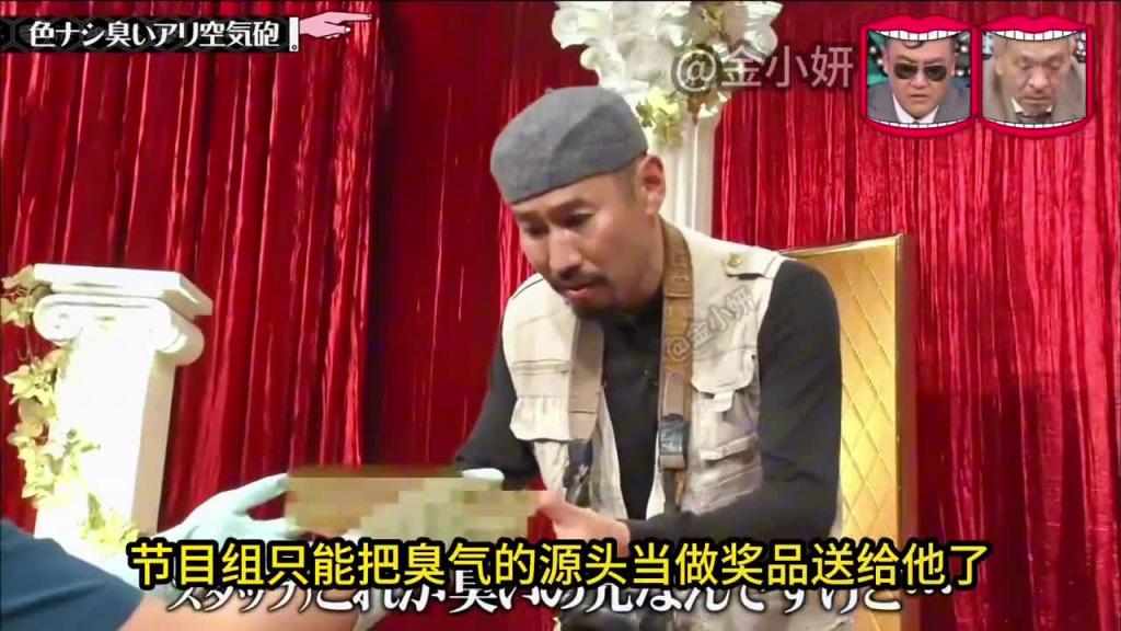 日本整蛊综艺，带臭味的空气炮打到人的脸上的什么感觉 预览截图 7