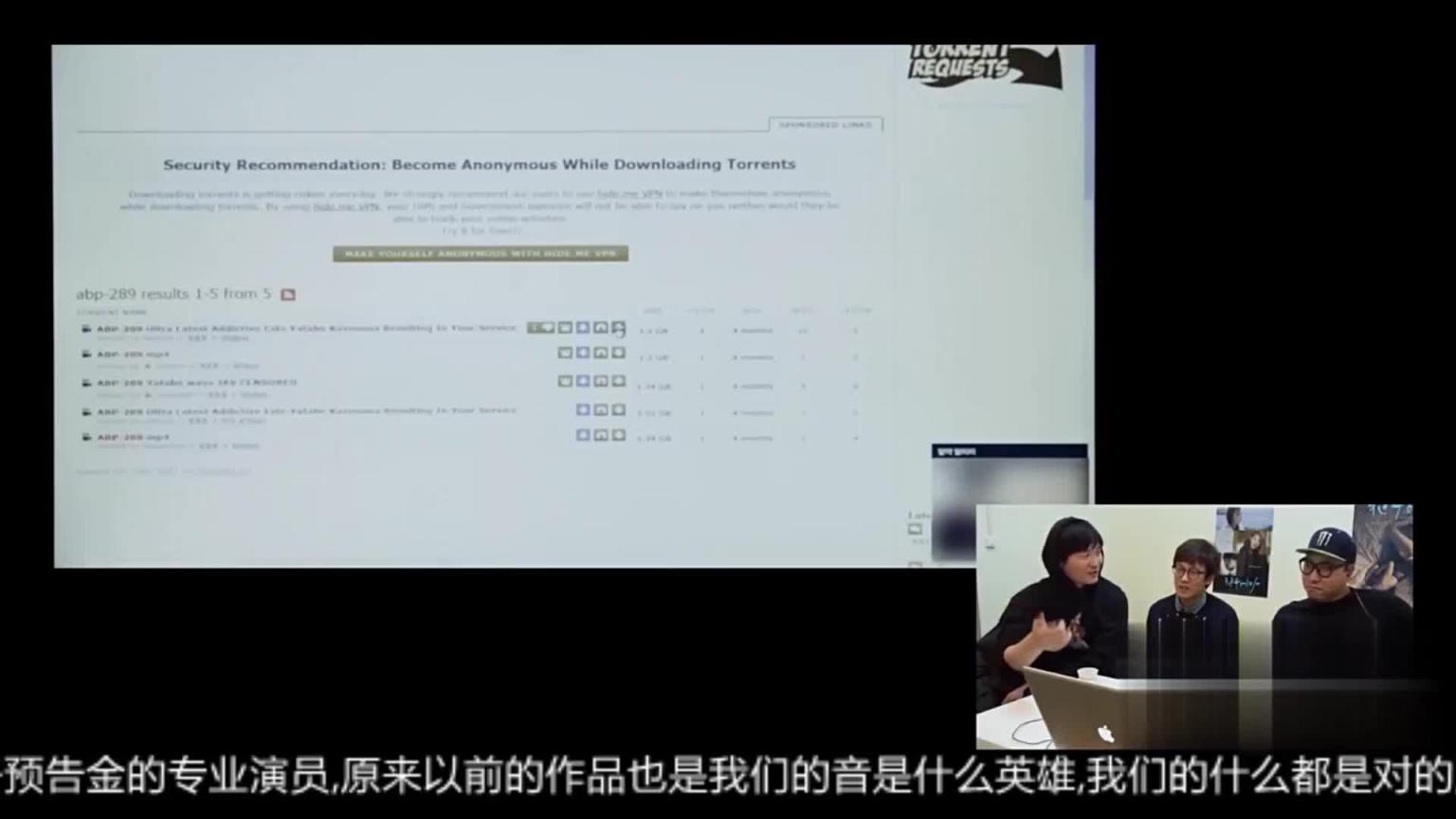 朋友的妈妈 幕后故事 HD中字 预览截图 1