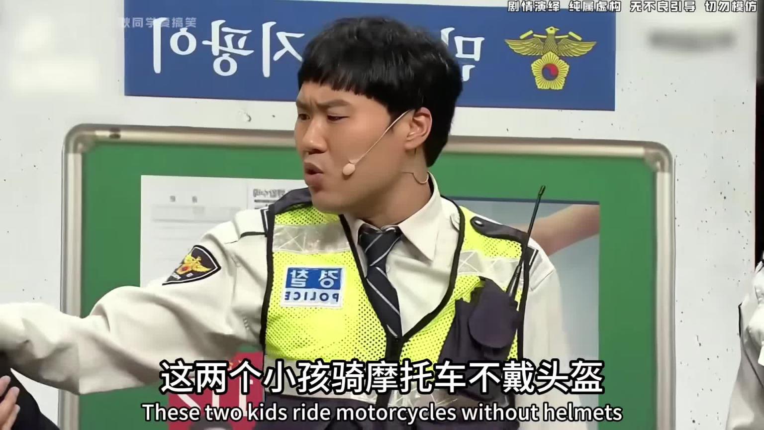 超级辣妈来领孩子回家,反到露了一手哈哈 预览截图 1