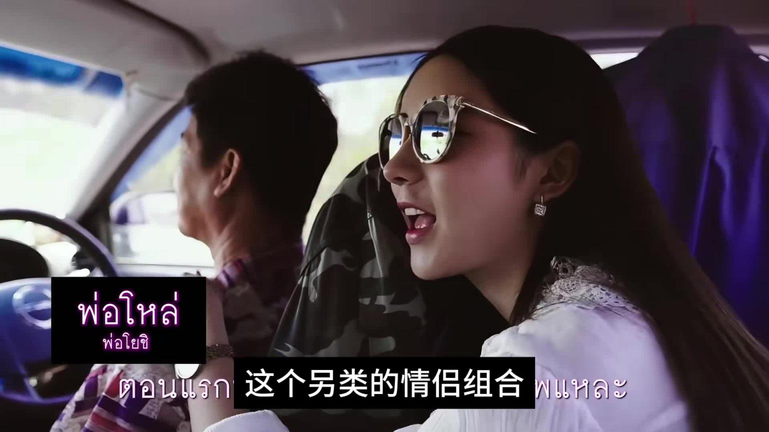 泰国奇葩综艺征兵现场 预览截图 12