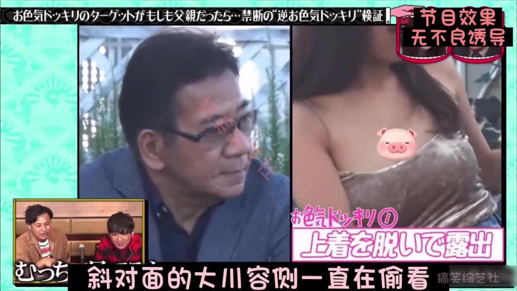 偷看美女被发现 结果被一顿臭骂是一种什么样的体验？ 预览截图 9