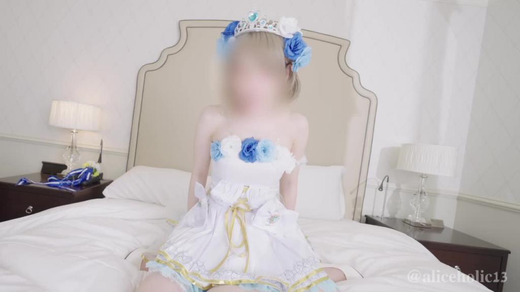 【Aliceholic13】Cosplay穿着婚纱与偶像做爱。2 预览截图 10