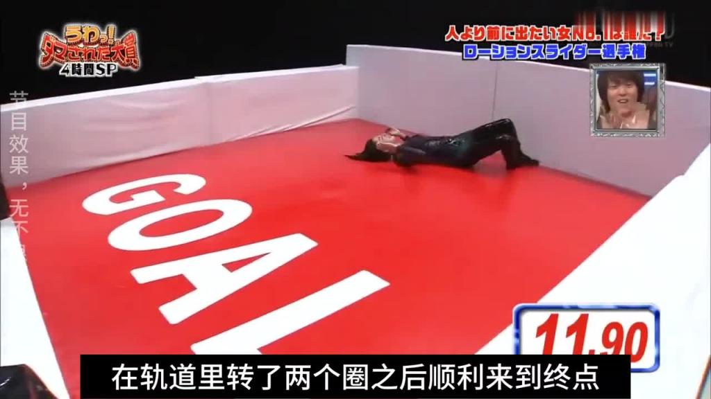 日本奇葩综艺,艺人滑行大赛,谁才是你心目中的冠军呢 预览截图 11