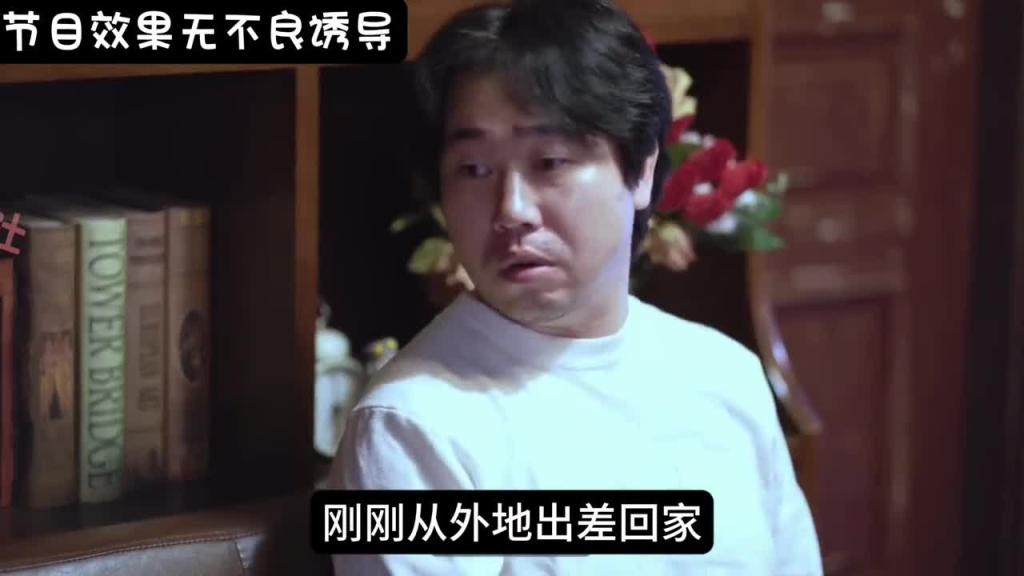这副模样的保洁阿姨你愿意花钱雇佣吗? 预览截图 1