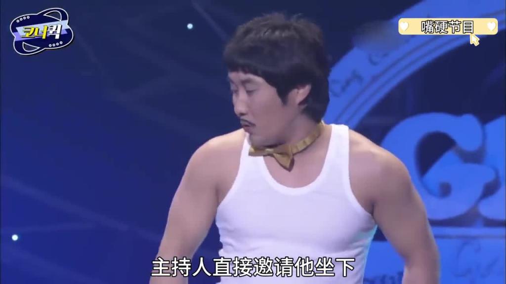 韩国奇葩综艺 不冷哥的嘴到底有多硬,趣味挑战综艺 预览截图 2