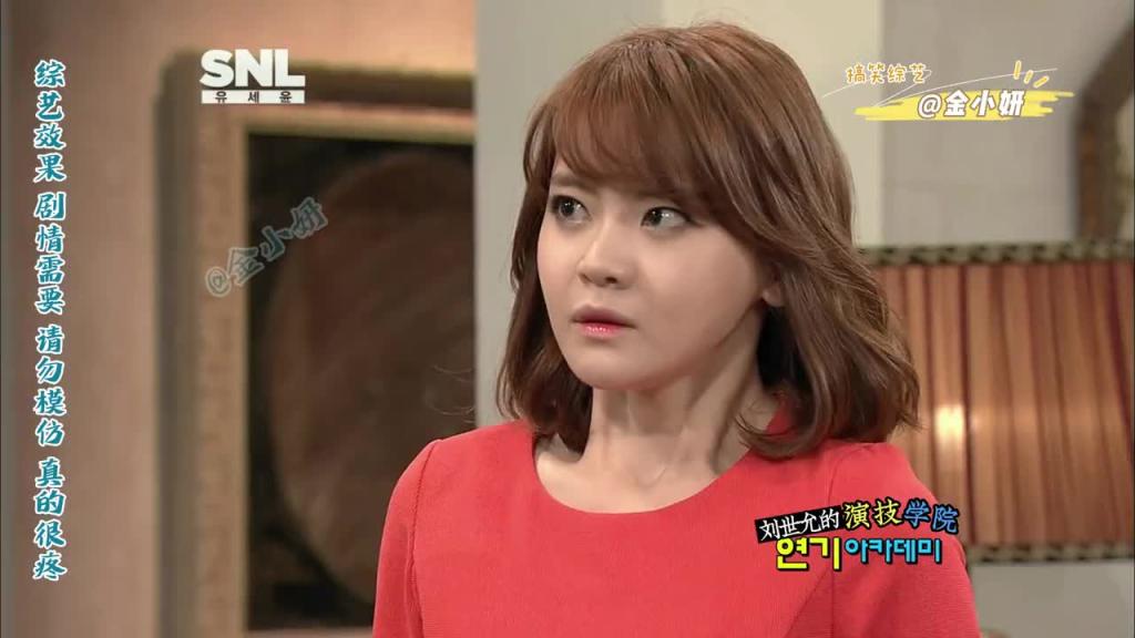 刘世允现场教学演技,真实演技扇嘴巴,snl korea韩国综艺 申东烨、刘世允、徐宥利 预览截图 3