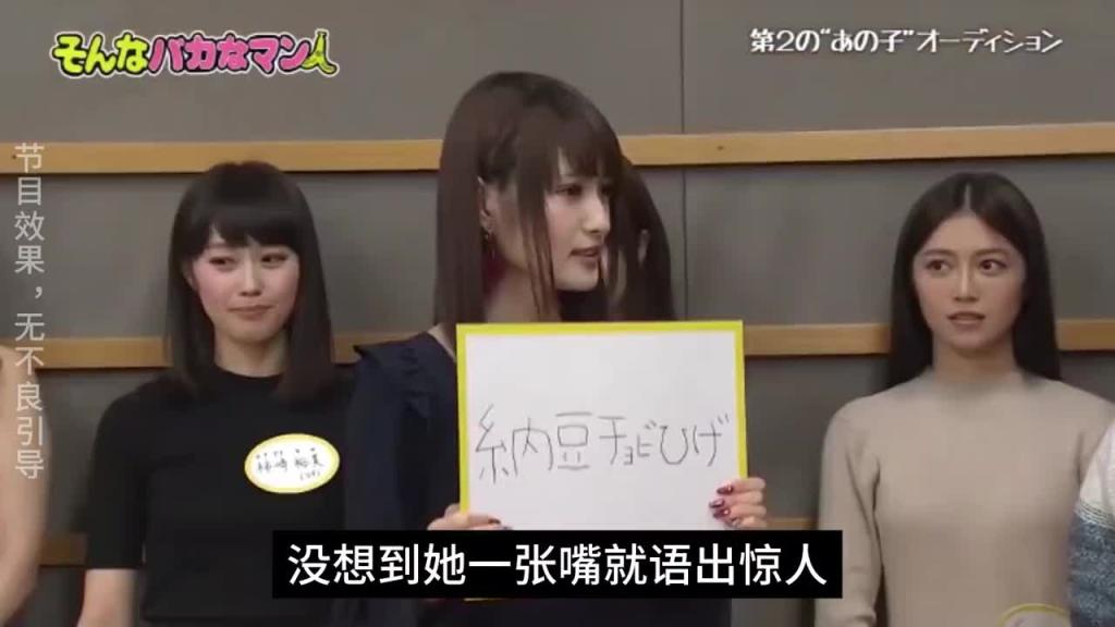 日本奇葩综艺节目,面对这样的大妈你能忍住不笑么 预览截图 2