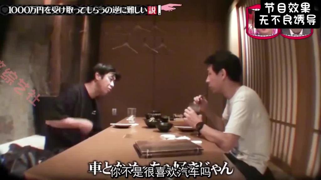 好朋友突然死乞白赖的要送你一千万现金 这时你会有什么反应呢？ 预览截图 1
