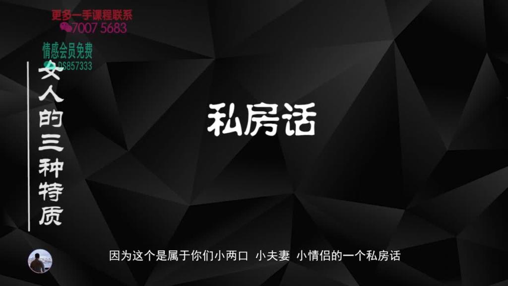 2020魅力原理   9魅力原理第九集 预览截图 10