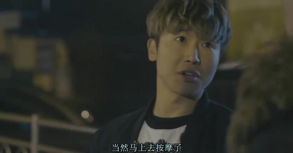 美妙的上门服务 上 预览截图 3