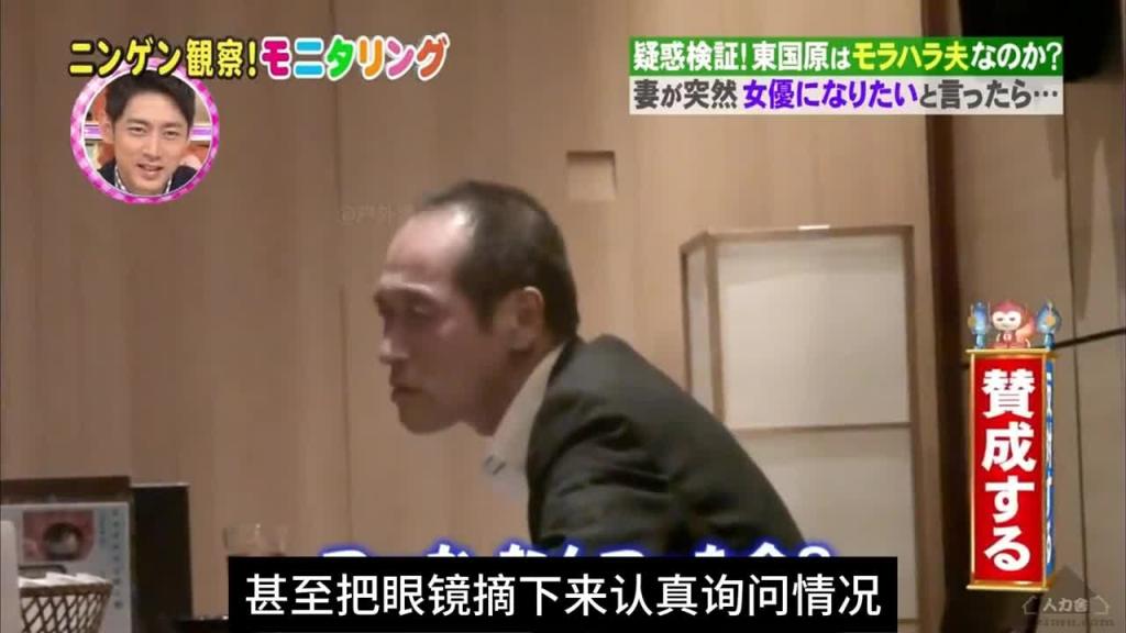 日本奇葩综艺,如果妻子提出奇怪的要求 预览截图 2