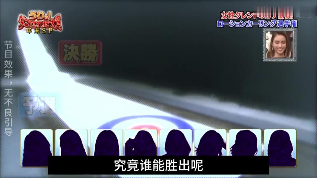 日本奇葩综艺滑滑梯挑战赛,艾特你最好的兄弟来参加 预览截图 1