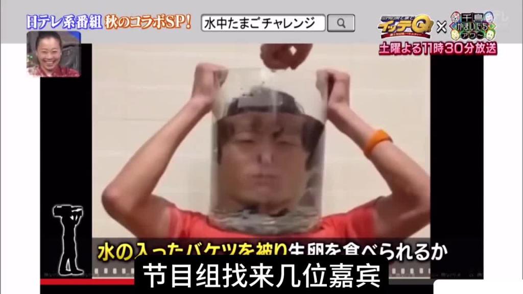 搞笑整蛊综艺！手中吃鸡蛋 预览截图 2