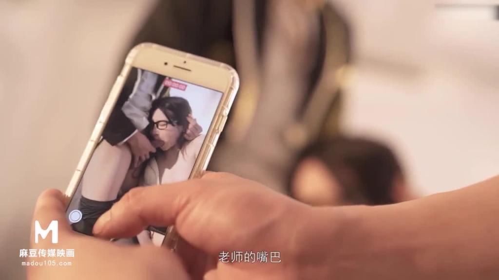 麻豆 沈娜娜 操弄风骚女教师 爱液激情大喷发 预览截图 5