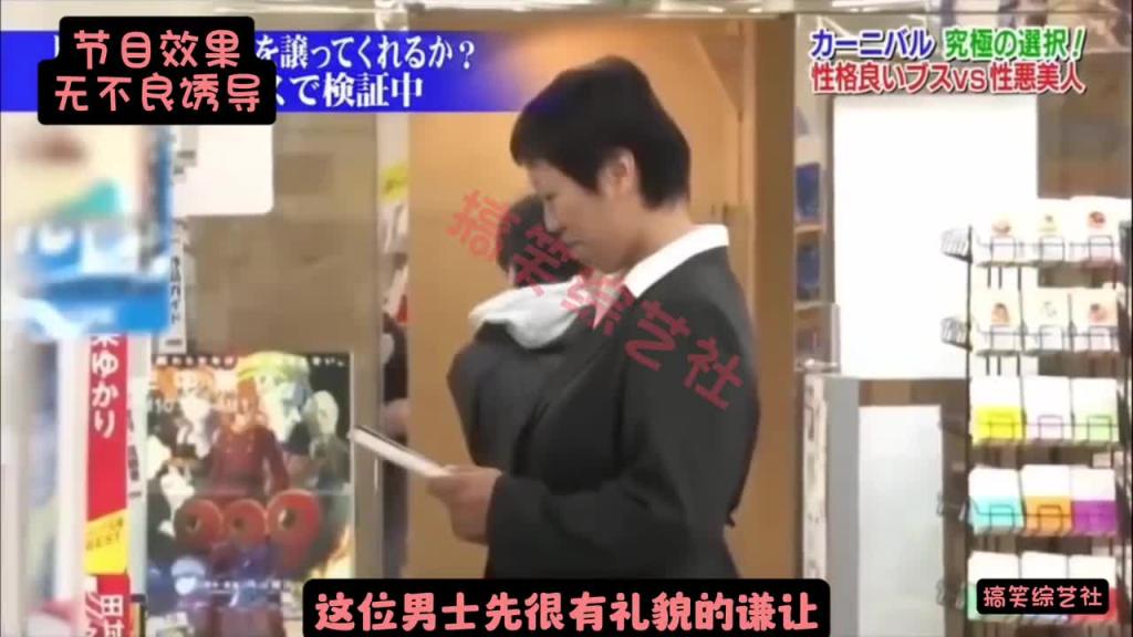 温柔贤惠的丑女vs长相甜美的美女 你的选择是??? 预览截图 9