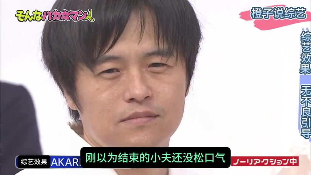 日本整活综艺第三场 一群萌妹子不管做什么。都要保持面无表情 预览截图 11