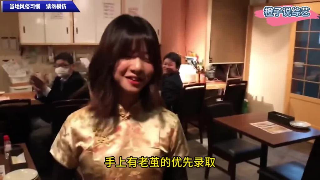 日本奇葩饭店,顾客花钱买耳光 还要排队 预览截图 8