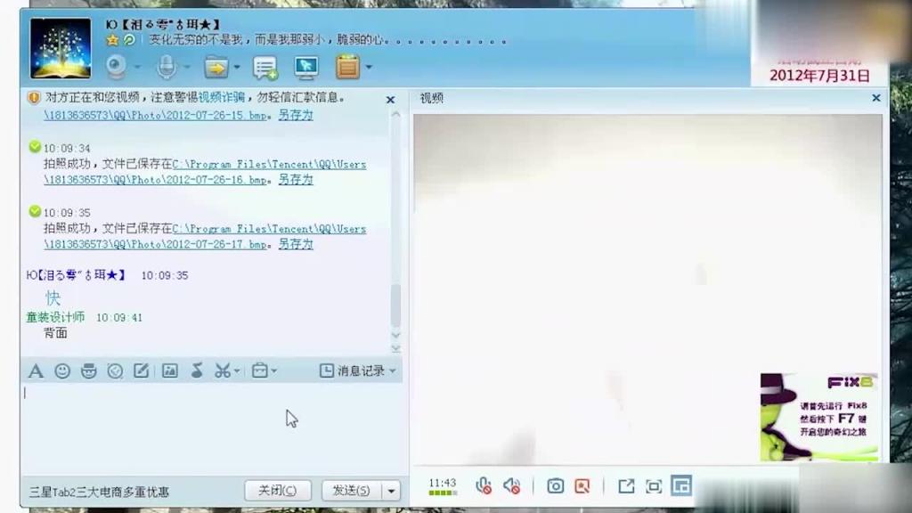 校园事件.老师套路学生给他撸管引起风波 预览截图 7