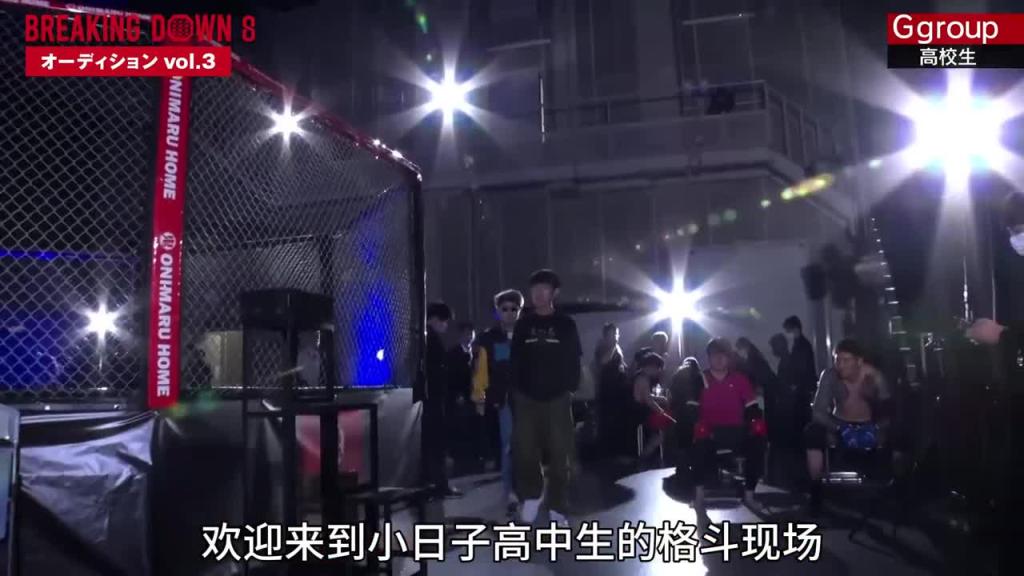 日本小孩子打架能有多搞笑,艾特你的好兄弟参加 预览截图 1