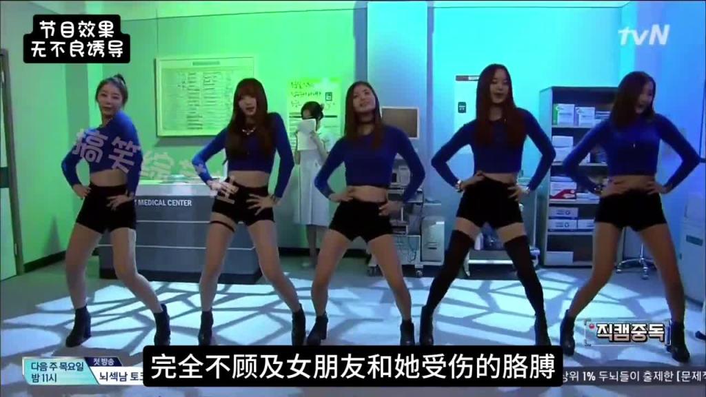 韩国综艺有多会整活 竟然让女团跳舞用来刺激病人 预览截图 4