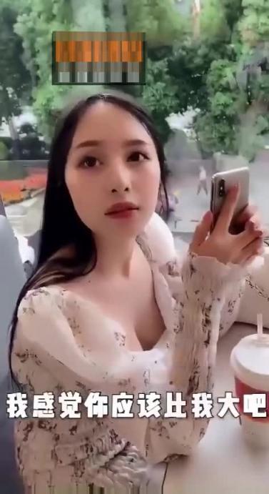 网曝门事件 KFC约炮事件 预览截图 7