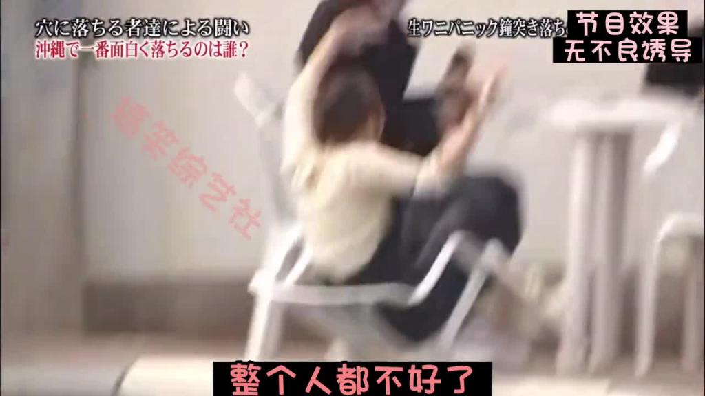 爆笑整蛊综艺 突然被弹进装有鳄鱼的水中 预览截图 12
