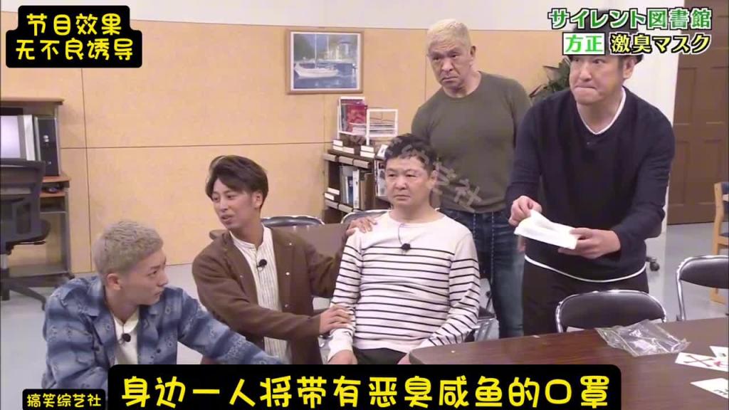 无声挑战！无论遭遇什么惩罚都不能发出声音1 预览截图 10