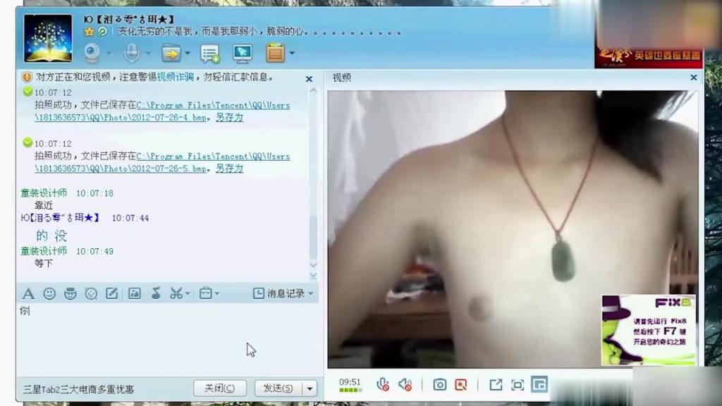 校园事件.老师套路学生给他撸管引起风波 预览截图 6