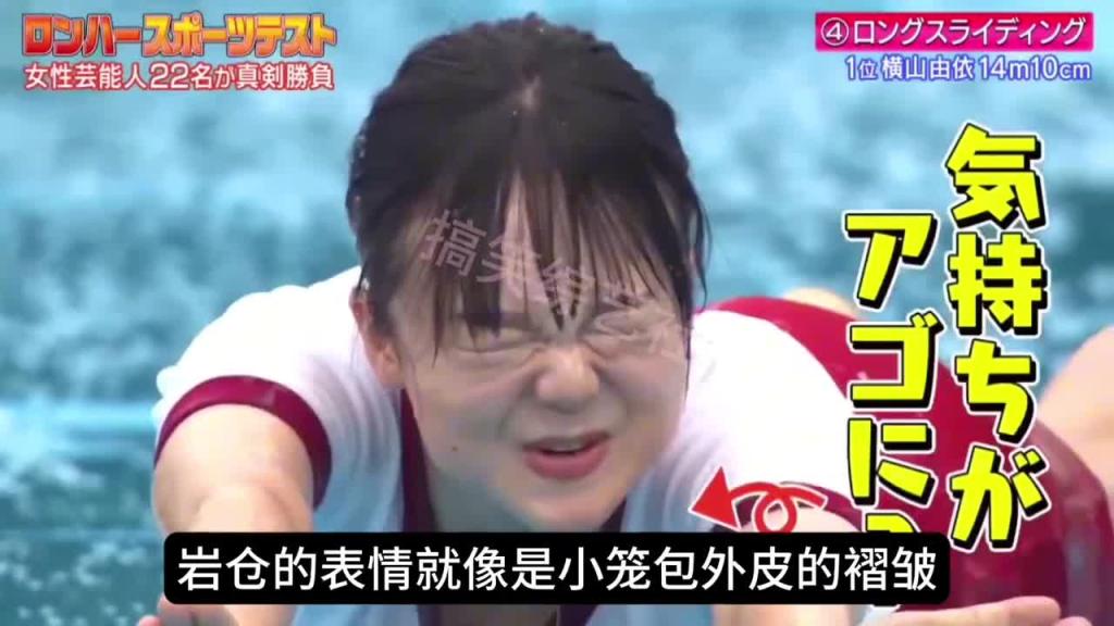 女艺人运动会 上 预览截图 10