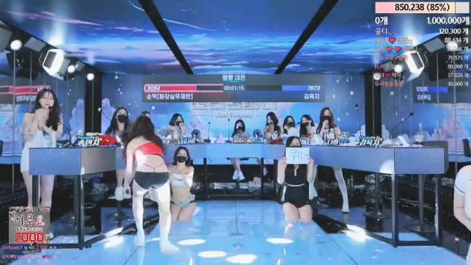 韩国女团裸舞展示都是极品身材颜值爆表裸舞脱衣舞表演秀第四季 预览截图 4