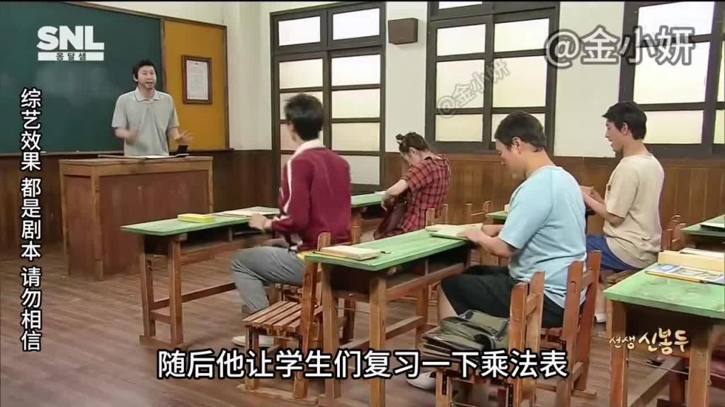 snl Korea搞笑综艺,申老师遇见美女姐姐,这一下就得了相思病,韩国综艺申东烨 预览截图 7