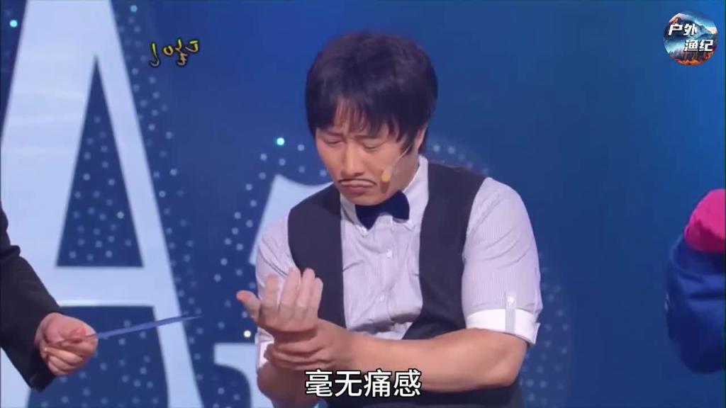 韩国奇葩综艺 不冷哥不油哥化身铁砂掌大师,嘴硬哥终于遇到硬茬了 预览截图 3