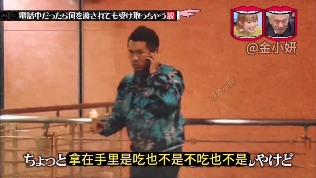 搞笑日本整蛊综艺,据说人在打电话的时候,无论别人给什么东西都会接 预览截图 11
