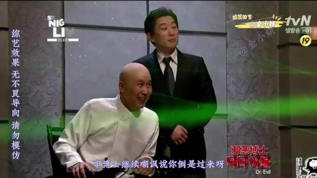 snl Korea综艺,妹子为父报仇誓要噶掉邪恶的博士,被困难的机关劝退,结果申博士劝说妹子不要放弃,韩国综艺申东烨、崔汝真 预览截图 9