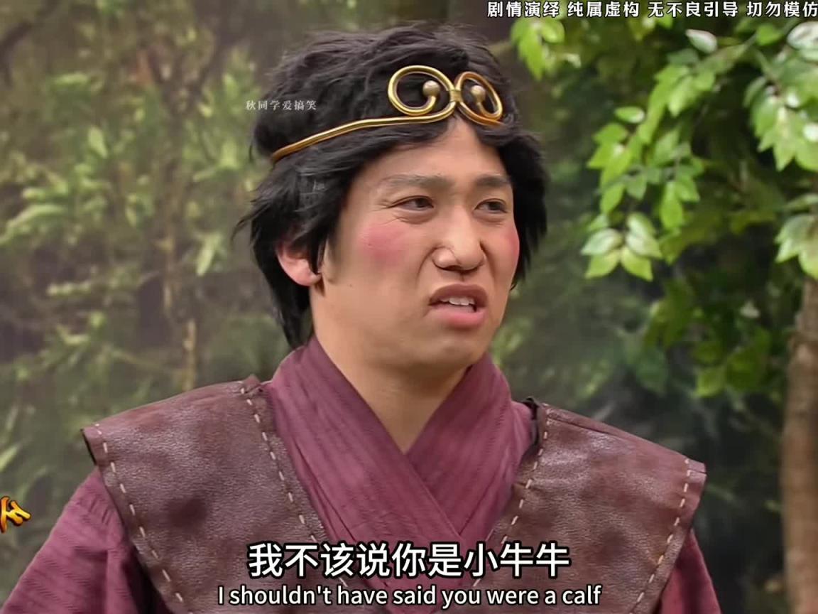 师徒四人之做饭趣事,二师兄已经瑟瑟发抖了哈哈 预览截图 1