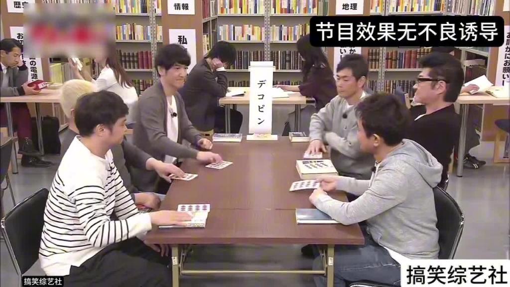 无声整蛊!嘉宾竟遭小鬼头灌chang… 预览截图 4