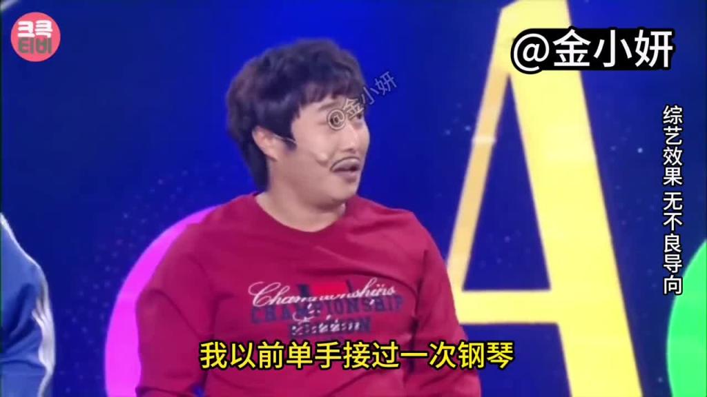 搞笑韩国奇葩综艺,韩国嘴硬大叔,单手可以接住任何东西,什么冰箱电视洗衣机都是小意思 预览截图 6