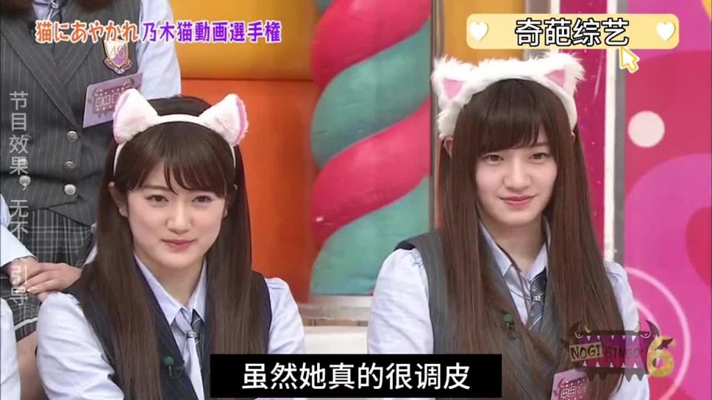 日本奇葩综艺,比赛谁最像猫咪,趣味挑战综艺节目 预览截图 11