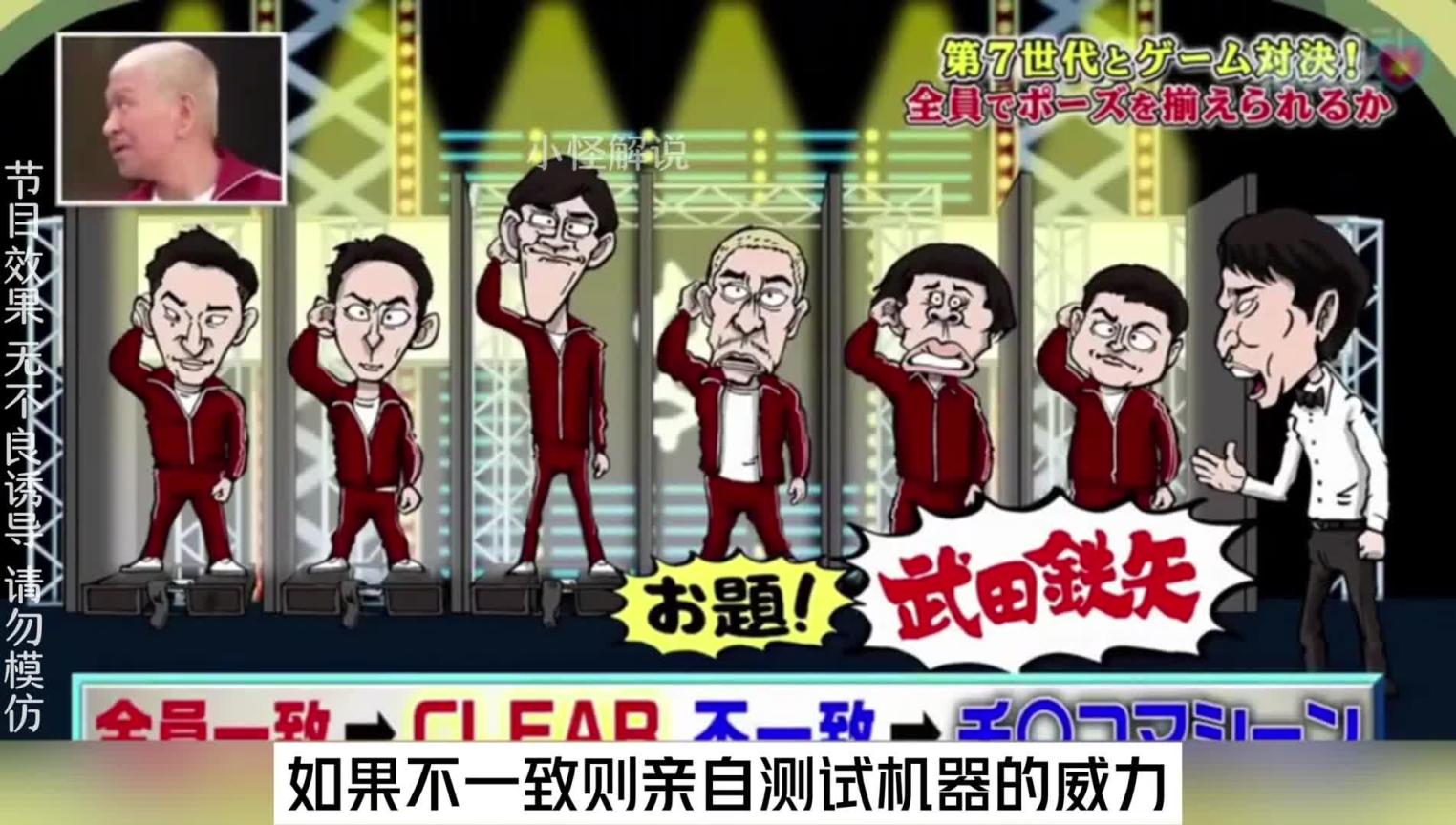 小日子的整蛊真的是损到家了,笑死我了,哈哈哈。#综艺名场面 预览截图 5