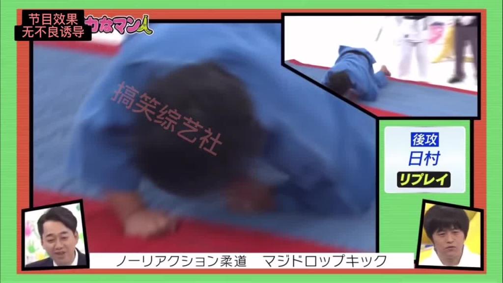 呆瓜兄弟惨遭飞踹#日本综艺整蛊奇葩搞笑 预览截图 10